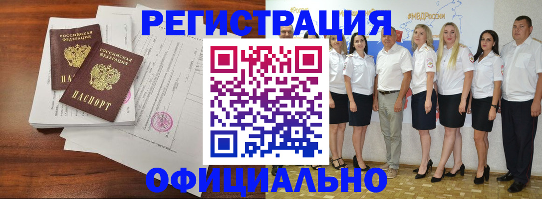 пропишу в квартире в Емве